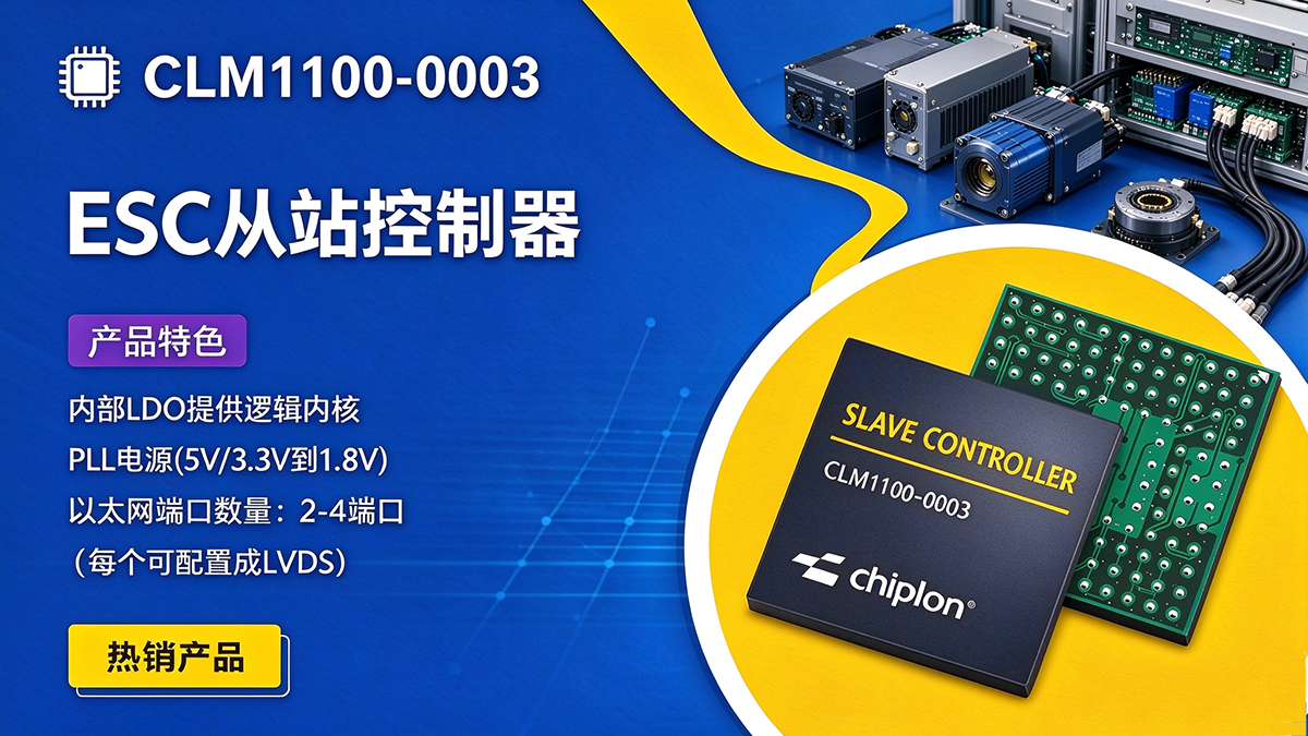 Core sea technology Wang Wei: how to use smart IC system to pry 100 billion appliance industry